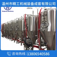 液體发酵设备生产厂家订制水果酒水果酵素发酵设备 机械搅拌发酵设备 生物发酵罐