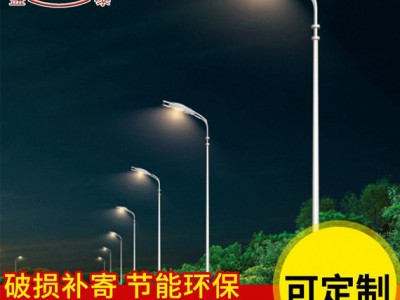 生产厂家供货LED城市道路照明灯具LE
