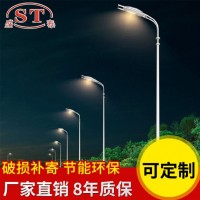 生产厂家供货LED城市道路照明灯具LED路灯6可订制