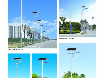 太阳能路灯系列产品-6