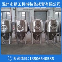 生产厂家供应不锈钢发酵设备 葡萄酒发酵设备 生物发酵罐 批發订制