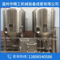 自酿啤酒机器设备 储酒发酵设备 葡萄酒回应机器设备清酒罐 精酿啤酒机
