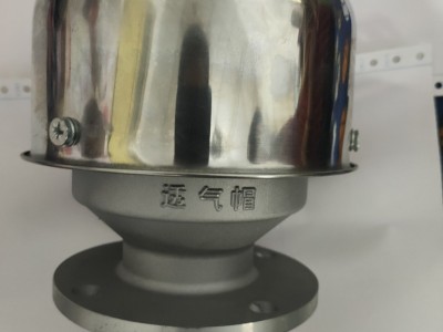 厂家批发 FZT硅酸铝纤维透气性帽 原