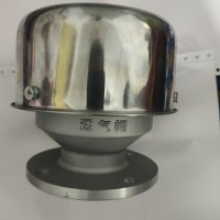 厂家批发 FZT硅酸铝纤维透气性帽 原油储存罐硅酸铝纤维透气性帽 不锈钢板 输油管配件