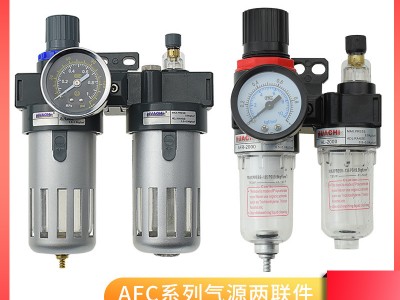 气源处理器AFC2000/BFC2/3/4000二联