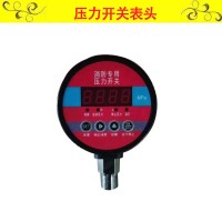 数显式压力控制器 压力控制器表头 智能化电子器件消防安全压力控制器表头