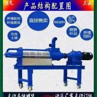 贵州省安顺市西秀区猪粪脱水机生产厂家 送增压泵