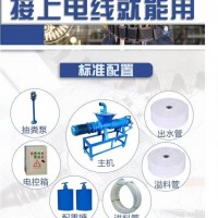 贵州省贵阳市云岩区固液分离机生产厂家 送增压泵