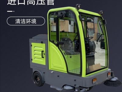 北京市环卫车扫地车新款1400型号