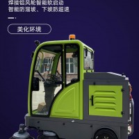 山东省威海市环翠区扫地车价格 新款1400型号1.5kw
