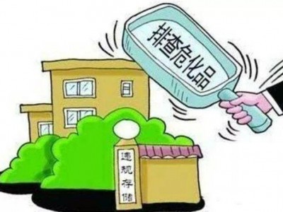 深圳怎么报名危化品安全管理员证需