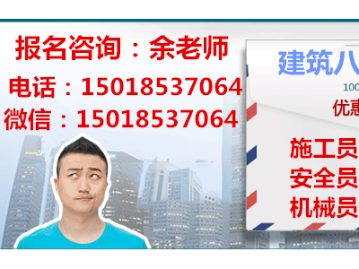 2021年深圳市哪里报名考登高架设证
