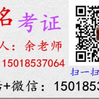谁知道深圳考专职安全员C证在哪个机构报名地址在哪？
