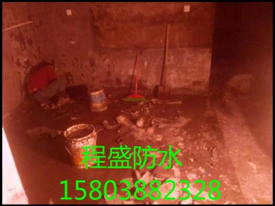 许昌地下室堵漏--程盛防水技术好