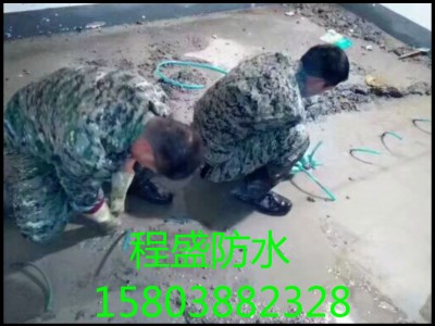 郑州地下室防水公司 【程盛防水】价