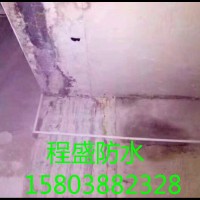 郑州屋顶防水公司   【程盛防水】价格低