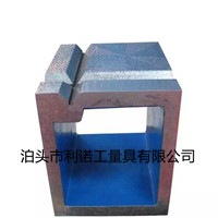 铸铁方箱、检验方箱、磁力方箱、大理石方箱