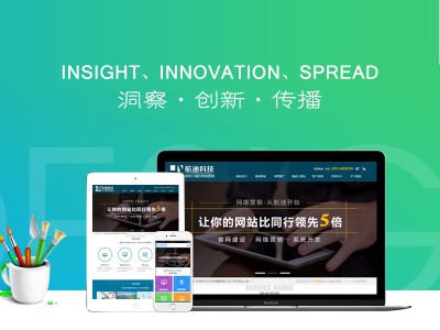 郑州网站设计公司哪家