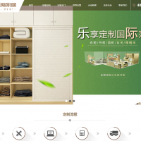 许昌网站建设，许昌网站设计就找许昌网站建设专业公司航迪网络