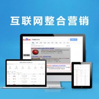 郑州搜索引擎优化中的网络营销有什么价值？