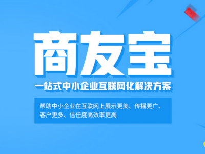郑州网站营销推广宣传