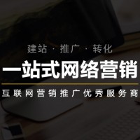 正规营销的郑州网络推广公司有哪些？