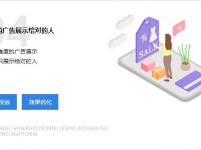 郑州网络营销推广公司「航迪科技」