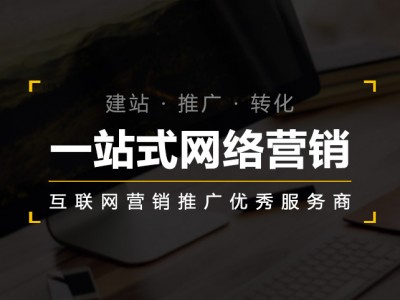 描述郑州网站优化公司