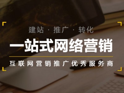郑州网站优化公司讲述