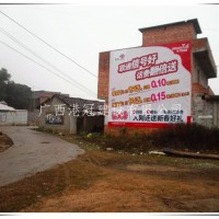 广西河池墙体广告标语|宜州墙体喷绘广告|都安政府宣传标语