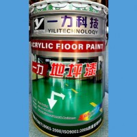 榆林特种油漆-调和漆-工业涂料-稀释剂厂家—一力涂料销售