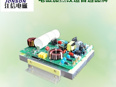 广东塑机电磁感应加热设备|江信塑机