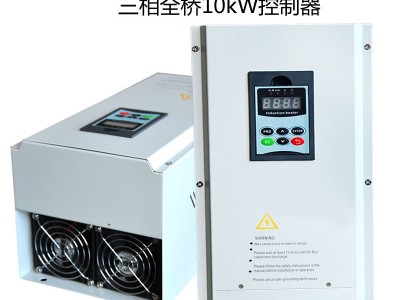 电磁加热器生产厂家|硫化机电磁加热