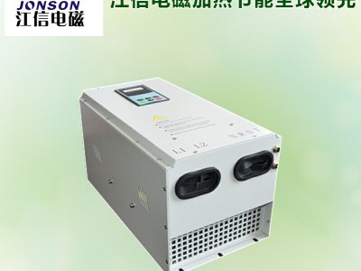 广东橡胶电磁加热产品
