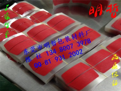 美纹胶带 厂家生产红