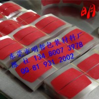 美纹胶带 厂家生产红美纹胶带膜切冲型