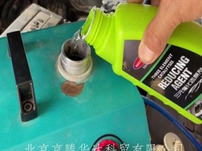 北京汽车养护品代加工品牌,燃油三元
