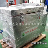 液氮深冷箱ZDYT-SLX-490/超低温深冷箱
