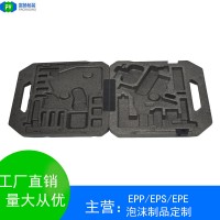 鑫扬包装专业生产EPS保丽龙/EPP成型定制厂家
