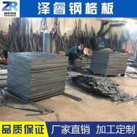 长沙钢格板厂家,湖南泽睿靠服务和品质,赢得口碑