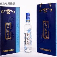 台湾高粱酒/珍品红金龙/蓝金龙/黄金龙