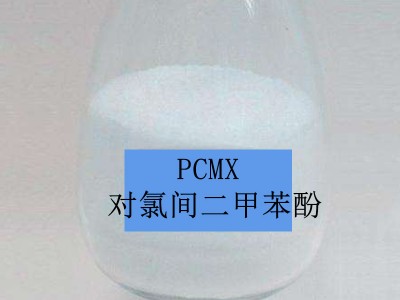 对氯间二甲苯酚PCMX厂