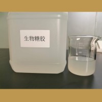 生物糖胶-1 舒缓保湿剂长效保湿剂生物成膜剂化妆品原料