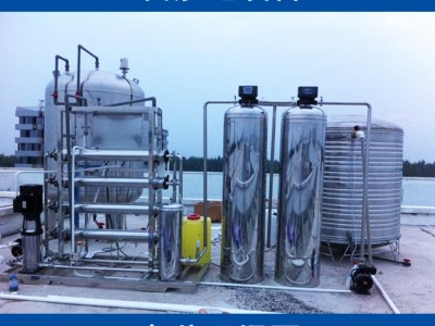 RO反渗透纯净水设备纯水设备直饮水