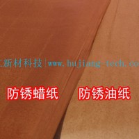 京津冀地区金属防锈|北京VCI气相纸|天津防锈薄膜袋