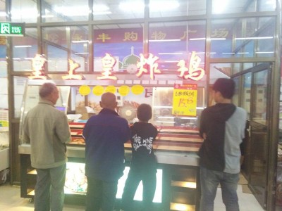 郑州炸鸡的加盟—郑州