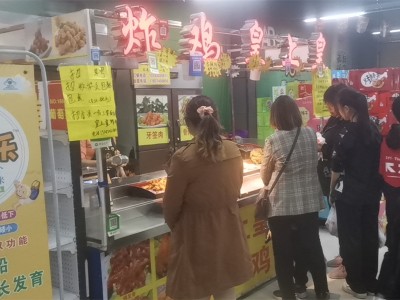 郑州炸鸡连锁店    「皇上皇炸鸡」