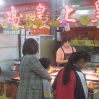 河南省炸鸡加盟店    「皇上皇韩式炸鸡」小投资