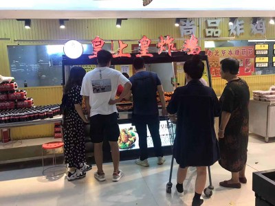 新郑市韩式炸鸡如何加盟「皇上皇」
