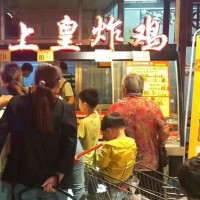 新郑市知名品牌炸鸡店加盟「皇上皇」免费学习